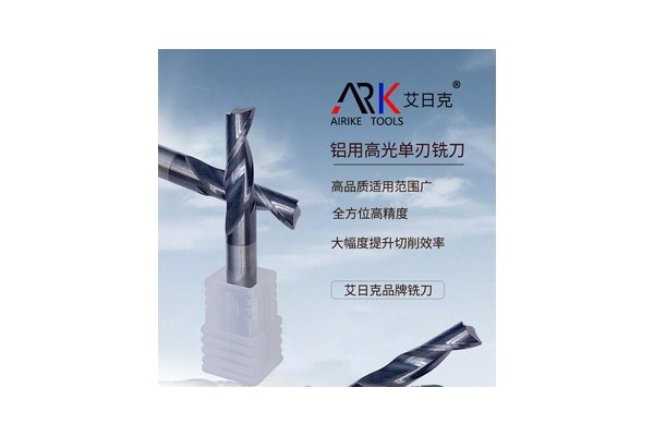 高光刀的安裝方法